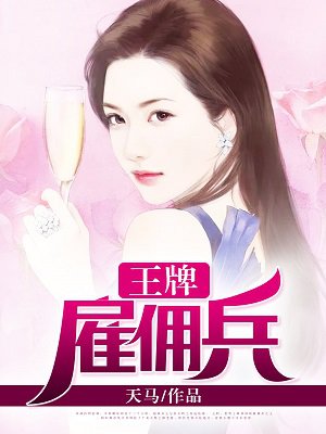 网红女神鹿女视频线播放