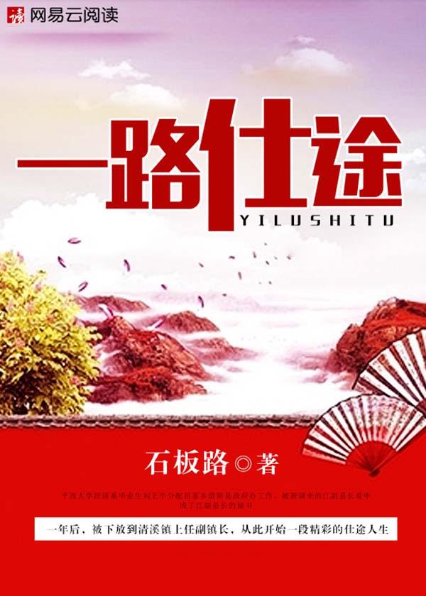 恐龙岛游戏