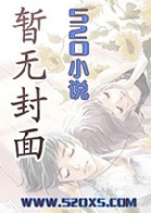 挠脚心图片漫画大全