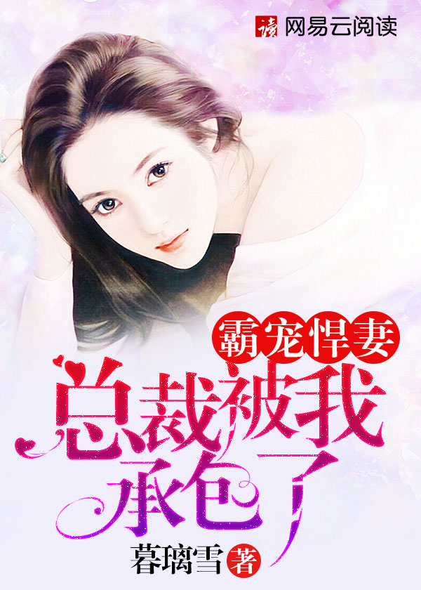 《朋友的未婚妻》hd中字在线观看