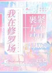 金刚2