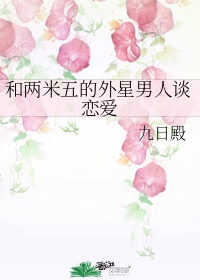 皇上御花园HL