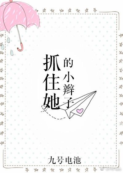 黑莲花攻略手册漫画全集免费阅读