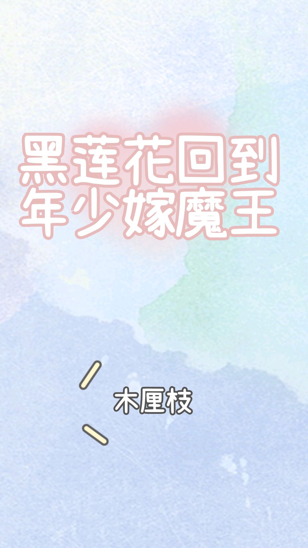 小黄书app