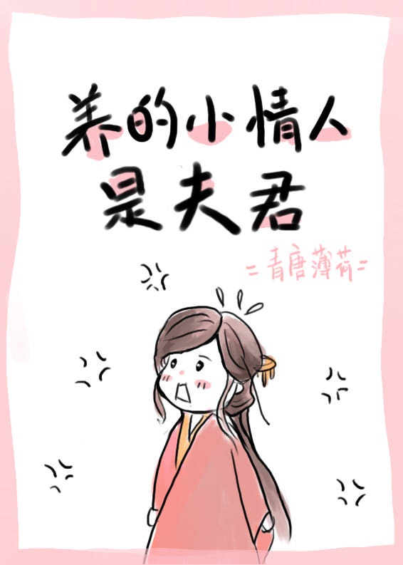 无翼鸟海贼王娜美本子