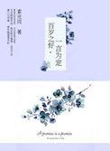 法师的荣耀