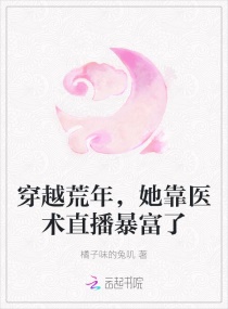 神级按摩师免费阅读