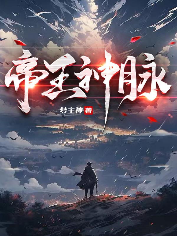 神龙斗士国语版