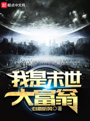 2024交换的一天中文版