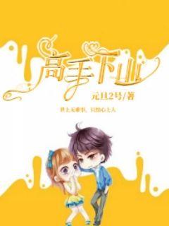 88蜜桃人妻无码精品系列