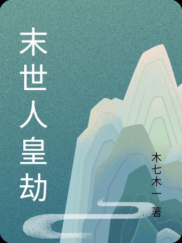 老师洗澡让我随便摸