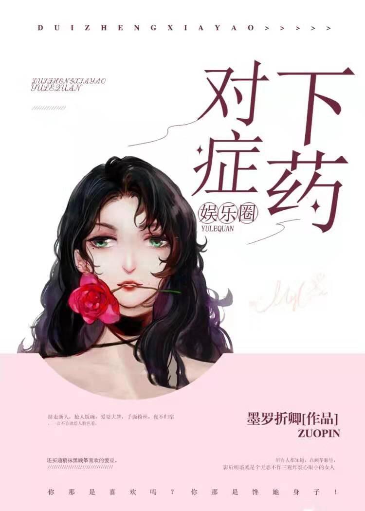 龙王医婿第7028章完整版