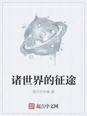 环太平洋1麻子的胸为什么这么大