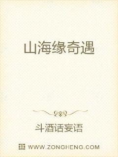 将军在上全集免费播放在线观看