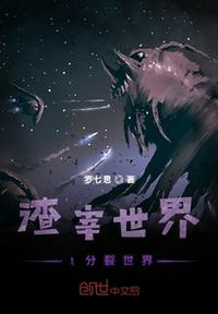 创造与魔法蓝马