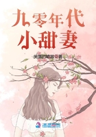 花粉少女注意报