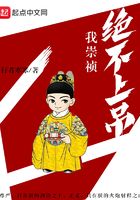 分手大师演员表