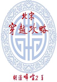 师父不快到了灵犀