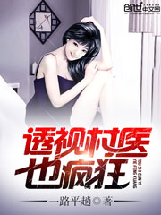 chinesebdsm女犯