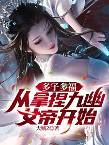 无翼鸟全彩