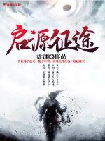 魔道祖师车图无遮挡车图