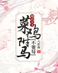 日韩产品和欧美产品的区别是什么