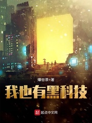 厉鬼将映在线观看