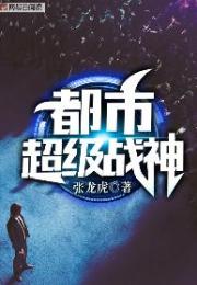 刚上的农村少女18p