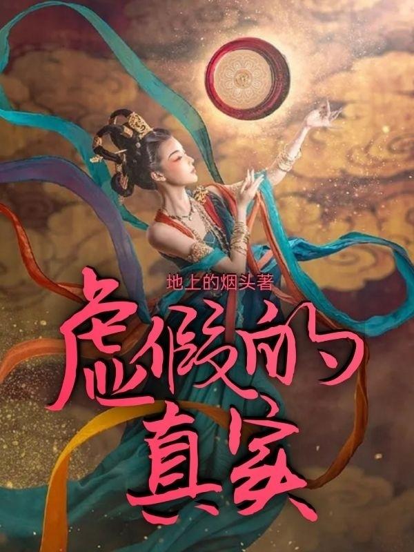 美丽新世界哈哈漫画免费阅读