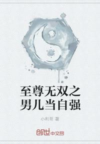 斗罗大陆外传斗罗世界