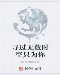 x龙时代为什么烂尾