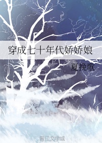 上海英语老师alssa系列