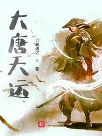 2024交换的一天中文版