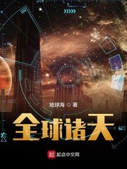 后厨电视剧全集免费32集完整版