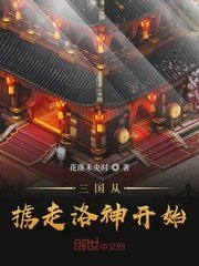 妹汁无修版