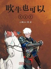 恶魔岛动漫无删减版