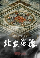 神龙斗士国语版