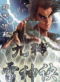 横恋人母2无剪修版风