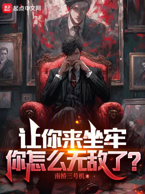 无敌破坏王2