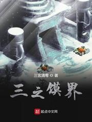 大明星