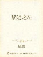 农民伯伯乡下妹视频