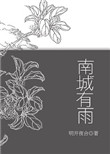 橘子红了演员表大全