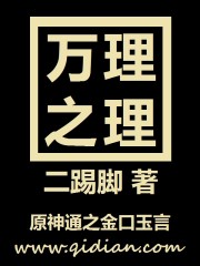 都市超级保安罗军