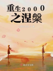 野花日本大全免费观看3中文版5