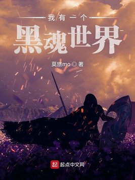 《余罪3》全集在线观看