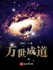 放羊的星星在线看观看