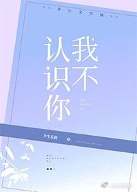 全职法师第一季在线观看