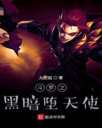 斗罗大陆绝世唐门漫画下载