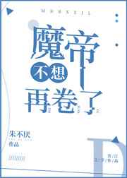 江停云任瑶瑶的全文免费阅读