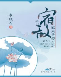 无间道电视剧免费完整版